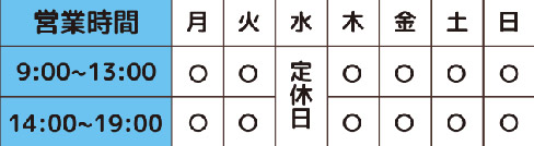 営業日カレンダー